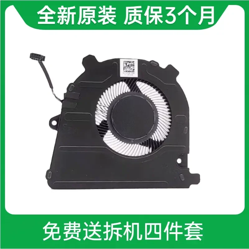 New Original Dell Geekom Mini Pc It11 Cooling Fan