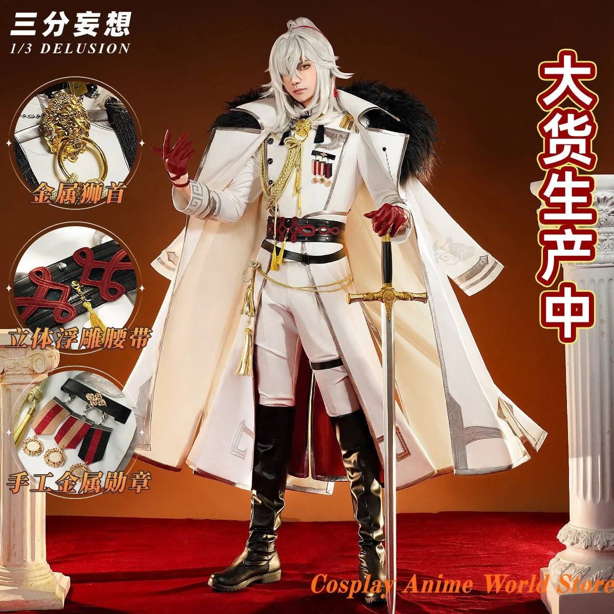 

In stock Honkai Star Rail Jingyuan Cosplay Costume uniform mIHOYO Game Halloween Party Male Role Play Clothing