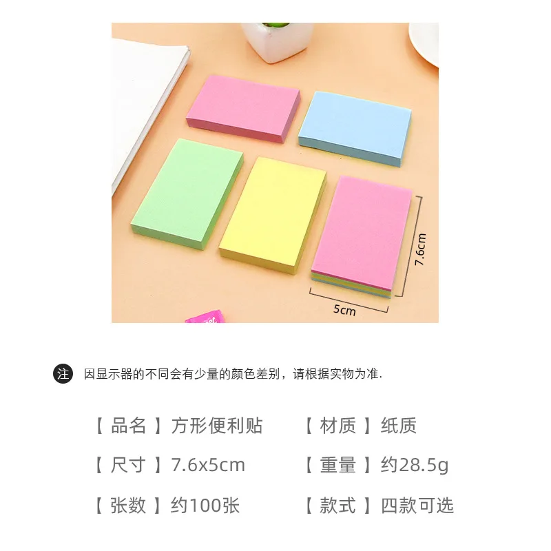 100 Sheets  Sticky notes Pads Posits Stationery Paper Stickers Posted It Memo Notepad Notebook School Office Accessories