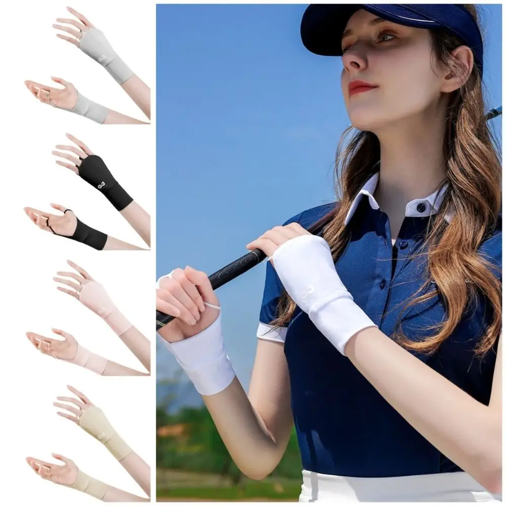 

Women Protector Cycling Gloves Cool Breathable Sun UV Protector Gloves Ice Silk Hollow Palm Elastic for Outdoor Practice Gloves