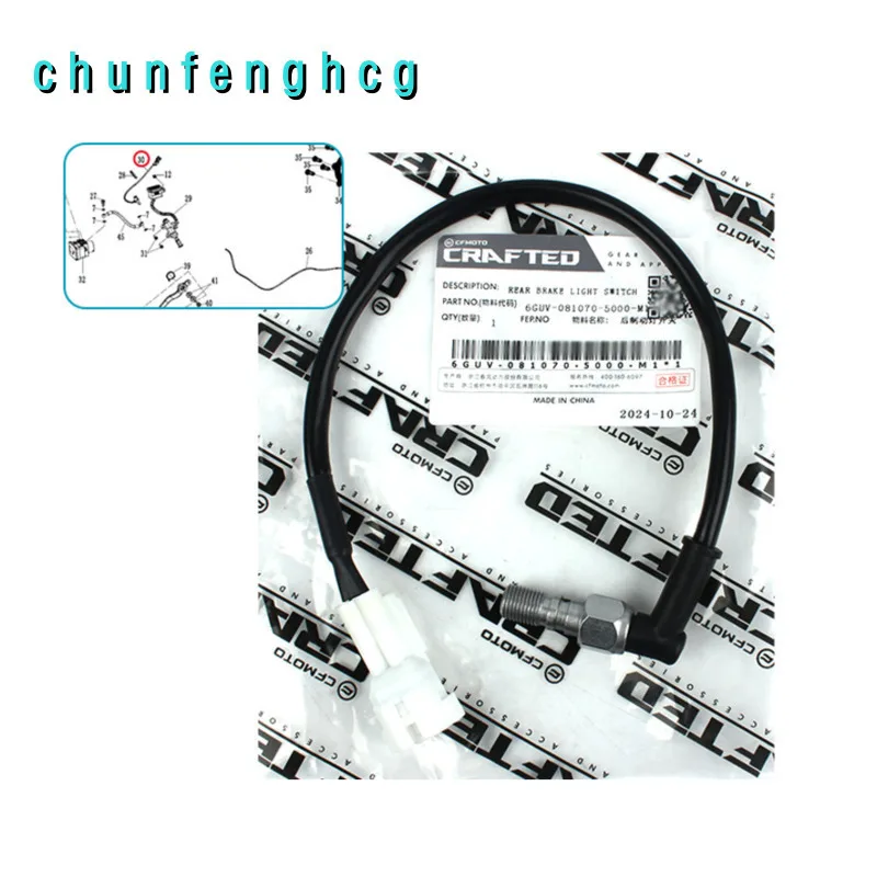 

Rear Brake Switch for Cfmoto 675sr-r Cf650-10