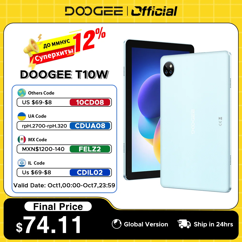 

Clearance DOOGEE T10W Tablet PC Android 14 10.1 inch Display 4GB 128GB Quad Core Dual Speaker 8000mAh WIFI BT5.0 Face Unlock