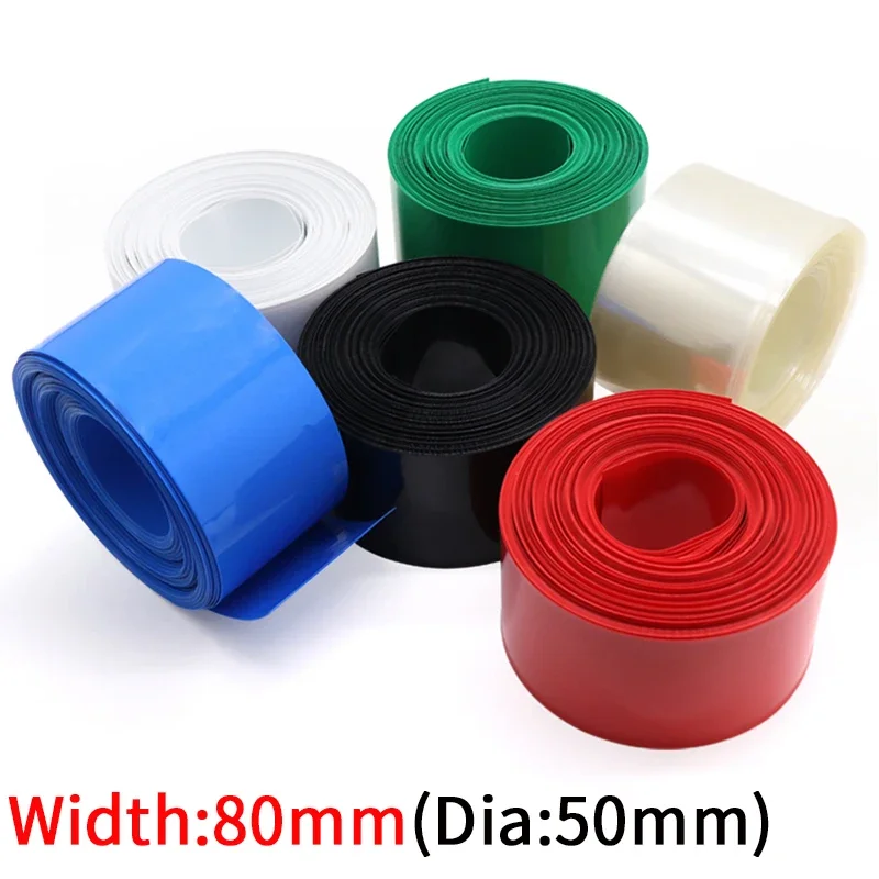 Width 80mm PVC Heat Shrink Tube Dia 50mm Lithium Battery Insulated Film Wrap Protection Case Pack Wire Cable Sleeve