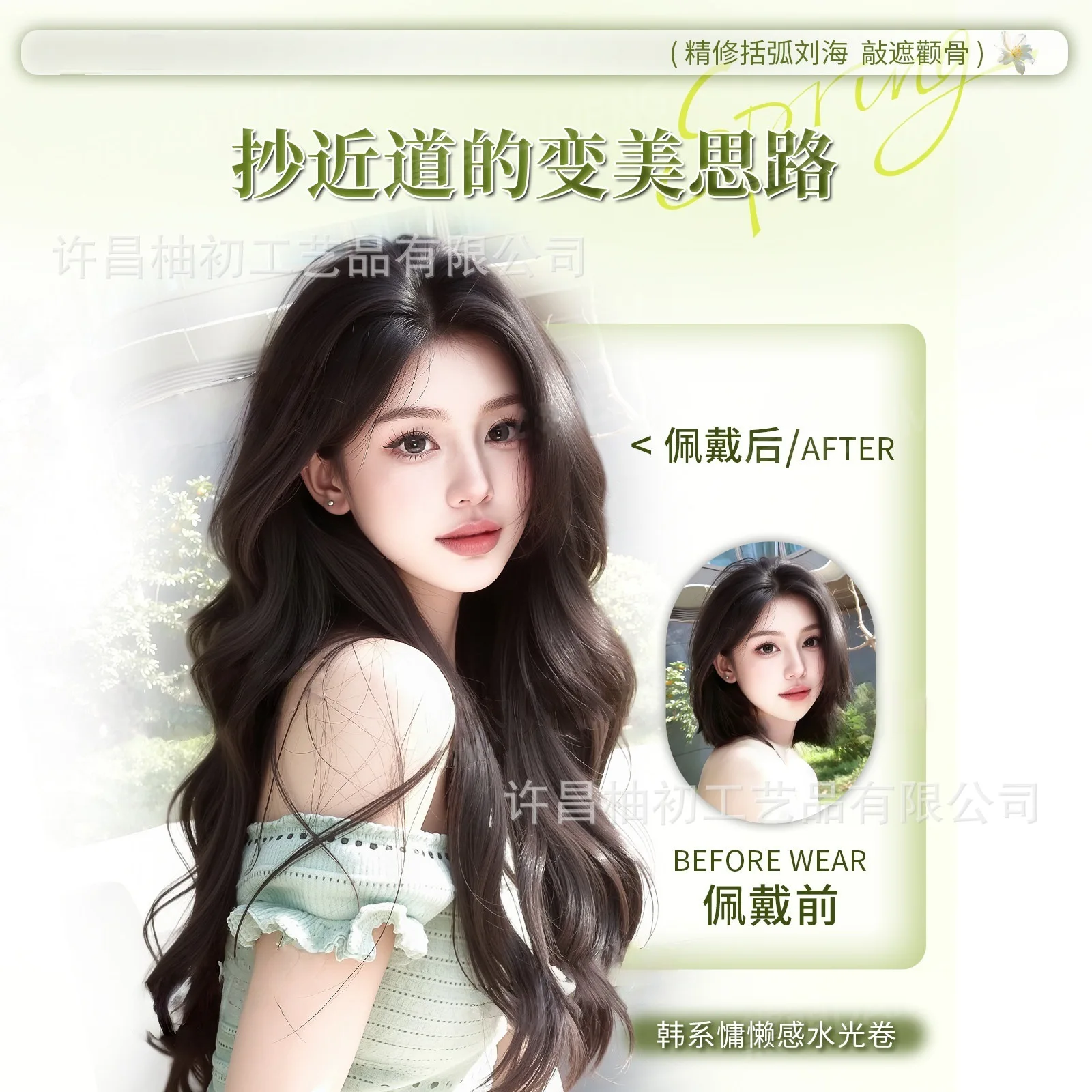 Synthetic Full Wig for Women Long Wavy Water Shine Curls Precision Styling Curtain Bangs Cosplay Daily Party