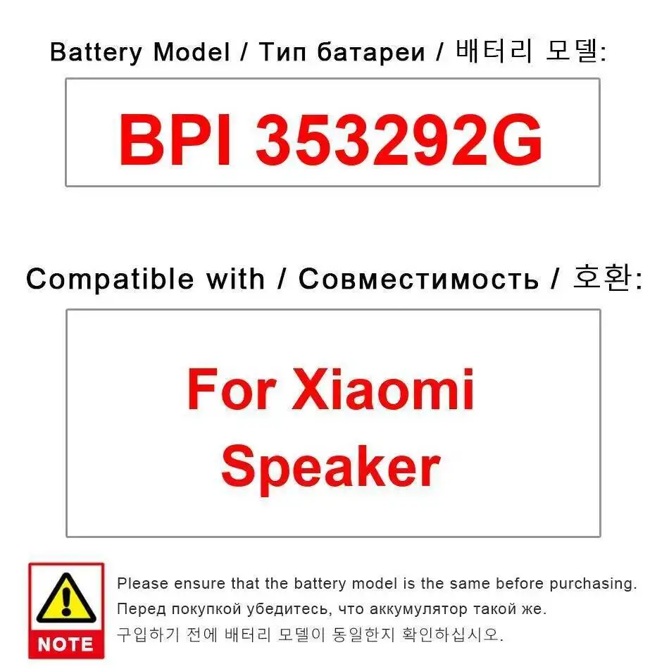 1500Mah Speaker Bat… - image