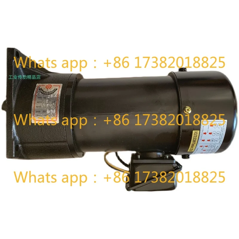 Motor FM28A 1.5HP 1:6 1:7 1:8 Brake motor