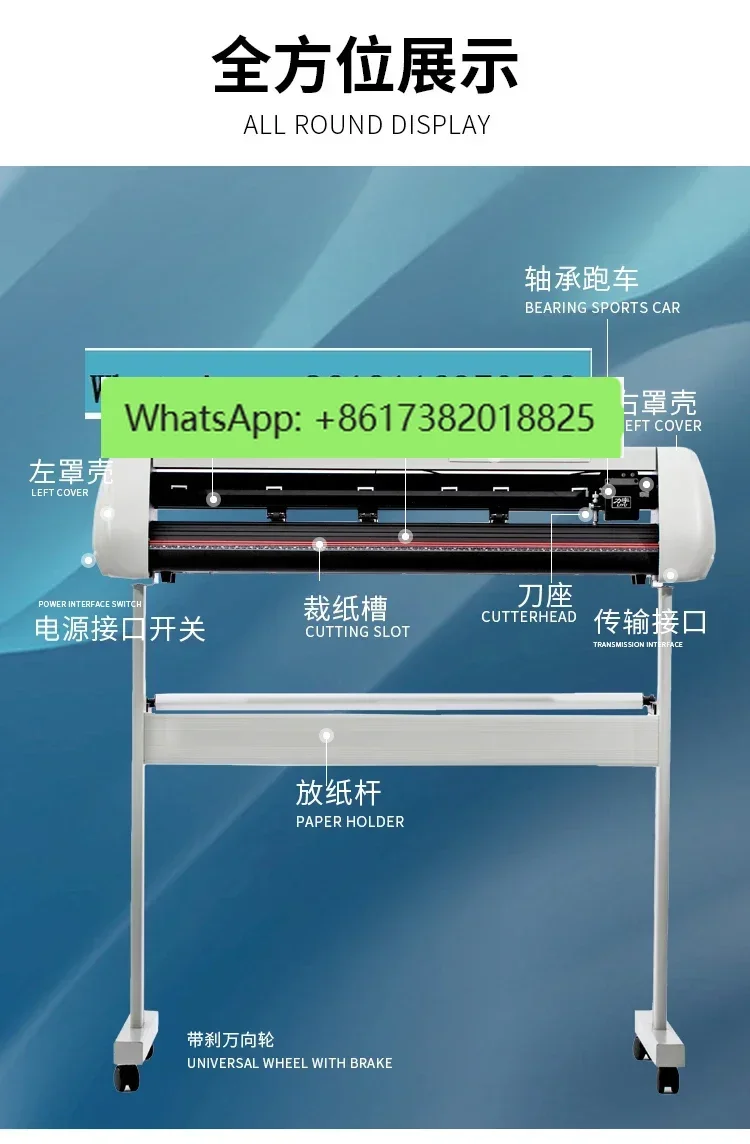 Automatic edge patrol lettering machine