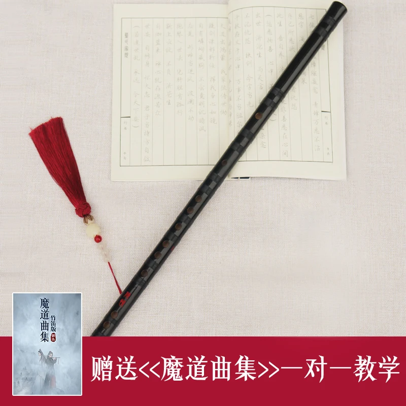 

Flute, Bamboo Flute, Chen Qing, Flute, Arling, the same professional playing instrument for beginners and beginners