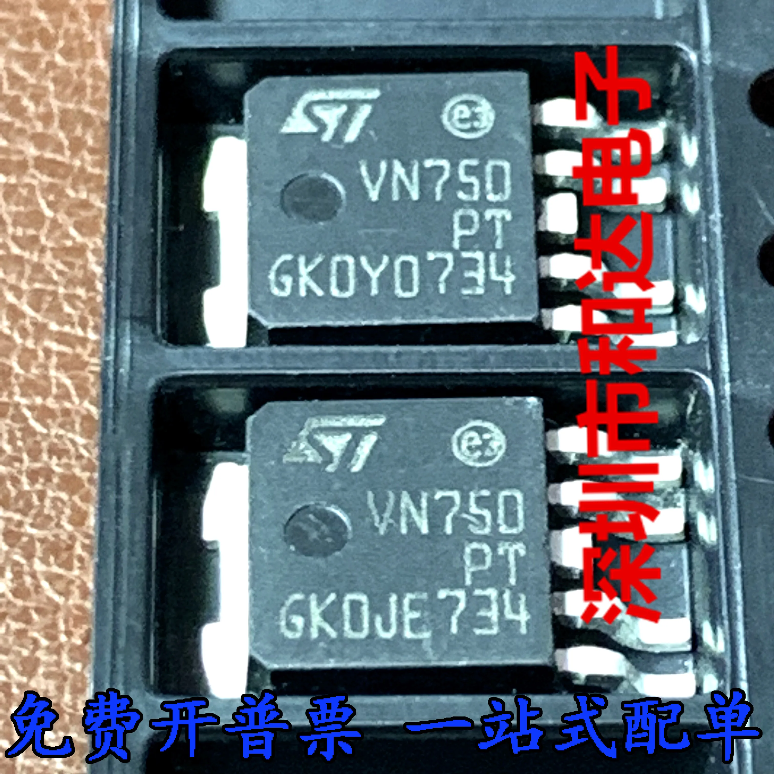 10pcs orginal new VN750PT VN750  TO252 smart switch