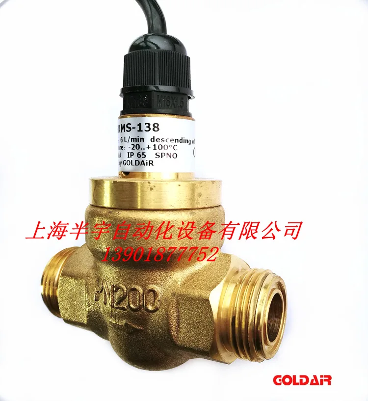 Screw compressor oil flow switch, oil flow relay GPF45-060