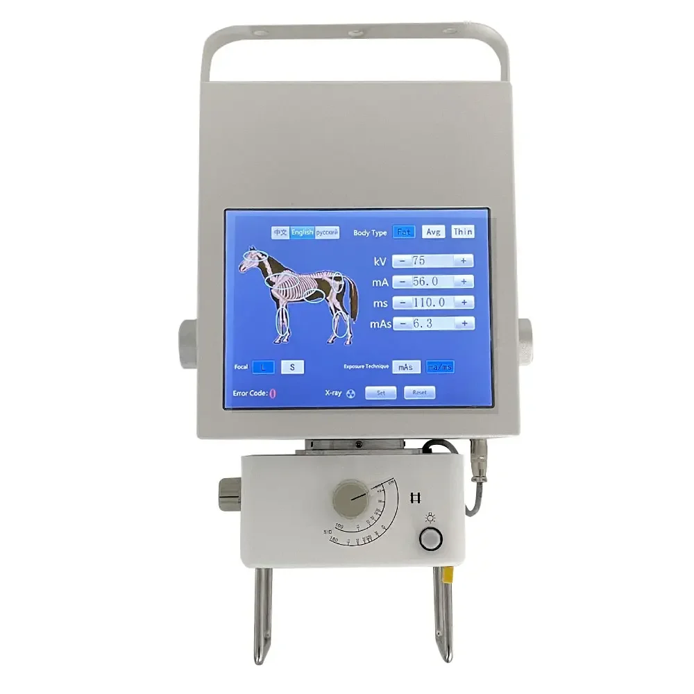 Affordable Veterinary Digital Xray machine for pets with cheap price