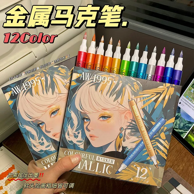 Metal Acrylic Marker Pen Waterproof Touch up Paint Pen Signature Soft Head Art 3D printing accessories