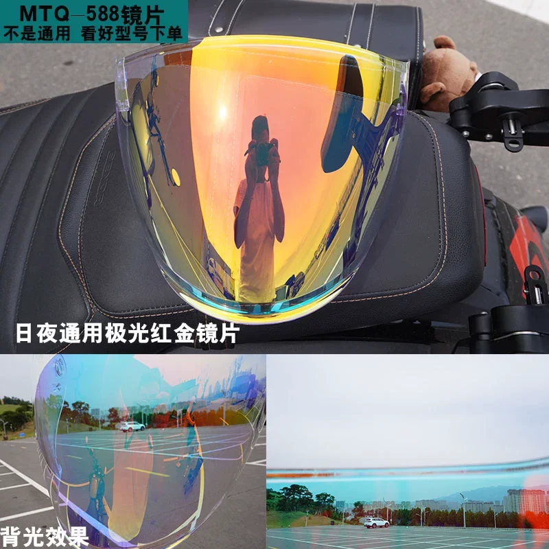 For MTQ 588 Helmet Sun Visor Accessories 588 Transparent Lenses Color Visors Motorcycle Helmet Accessories