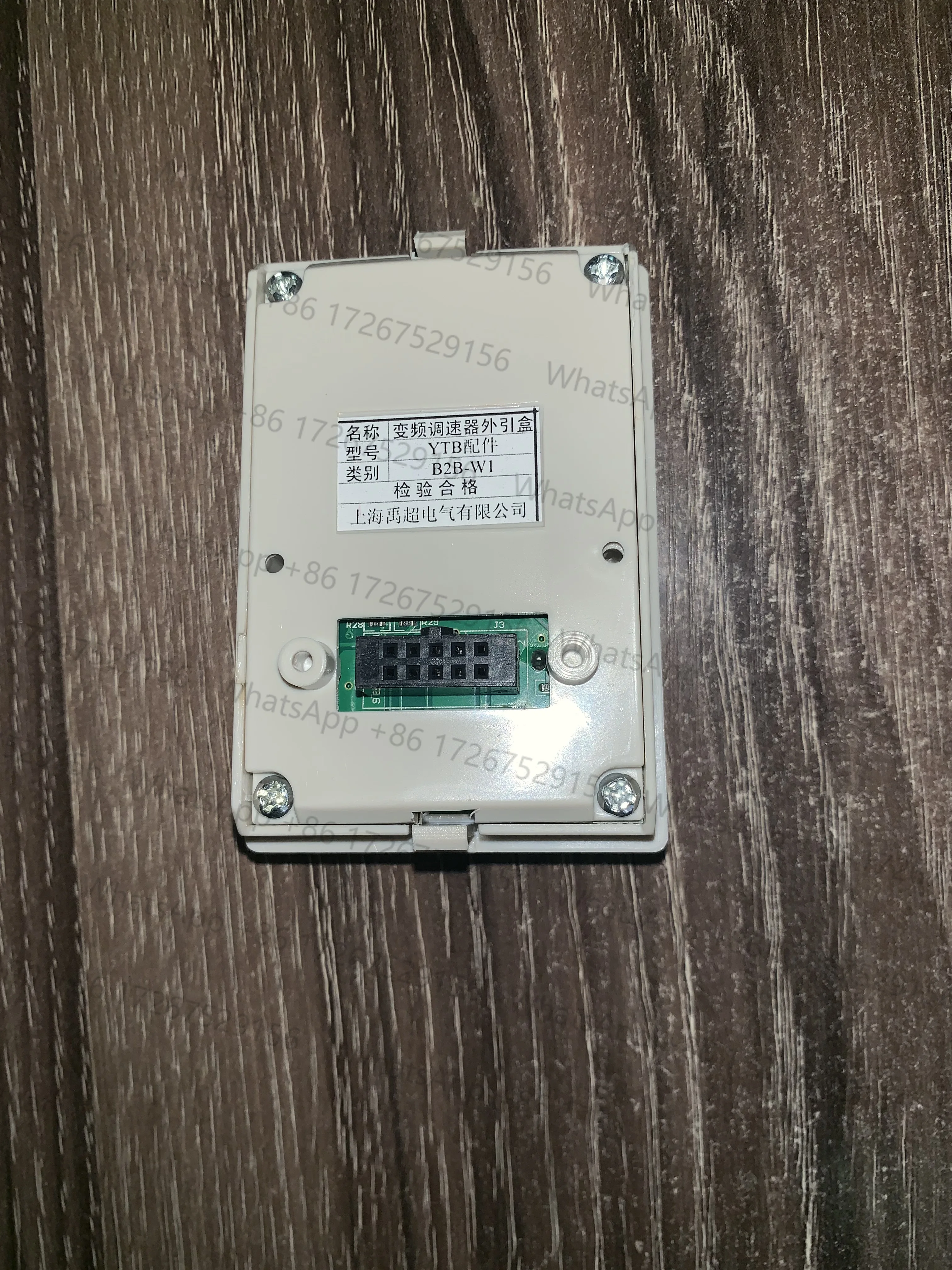 Inverter Control Pa…