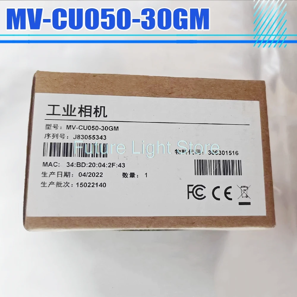 

MV-CU050-30GM Промышленная камера 5-миллионная черно-белая сетевая камера