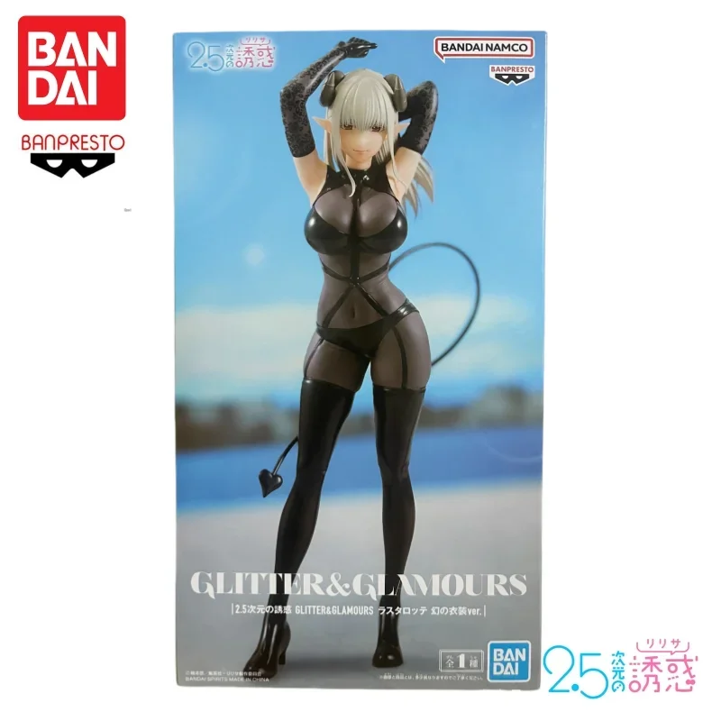 

In Stock Bandai Original 2.5 Dimensional Seduction Banpresto Ristalotte Ver Glitter Glamours Model Doll Brand New Boxed Garage