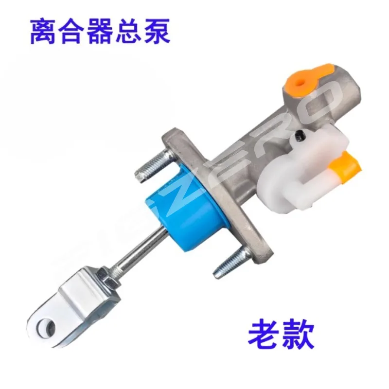 Clutch Master Cylinder Clutchs Slave Cylinders Assembly Component for BYD L3 G3 F3R F6 S6 G6 New Metal Automobile Part