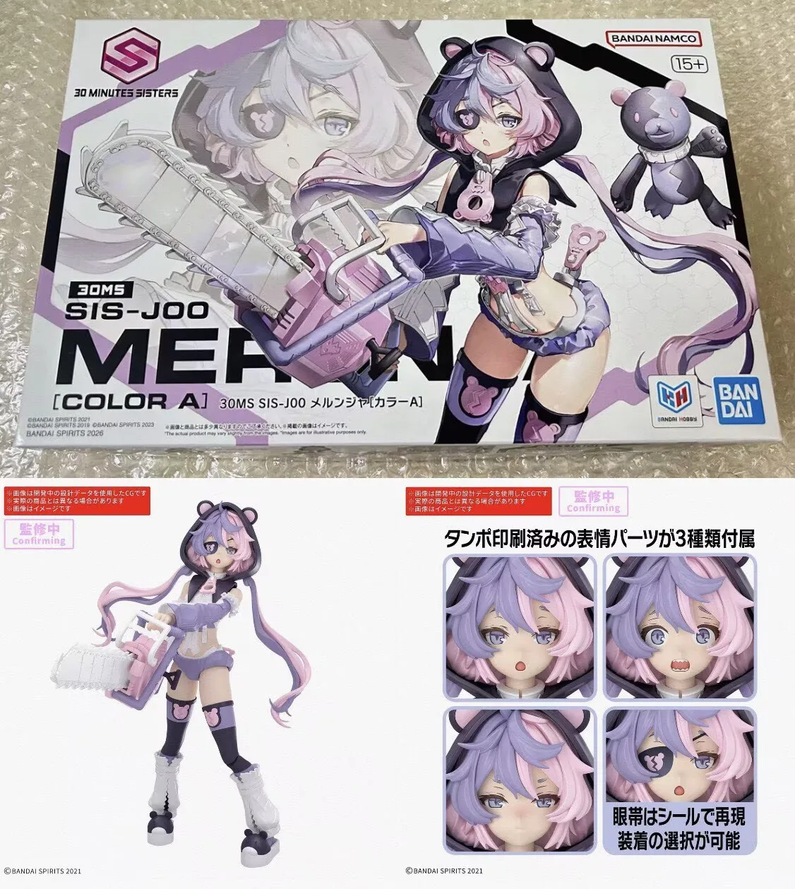 bandai-namco-30ms-sis-j00-merunja-color-a-kit-de-modelo-de-plastico-30-minutos-modelo-coleccionable-para-aficionados-y-coleccionistas