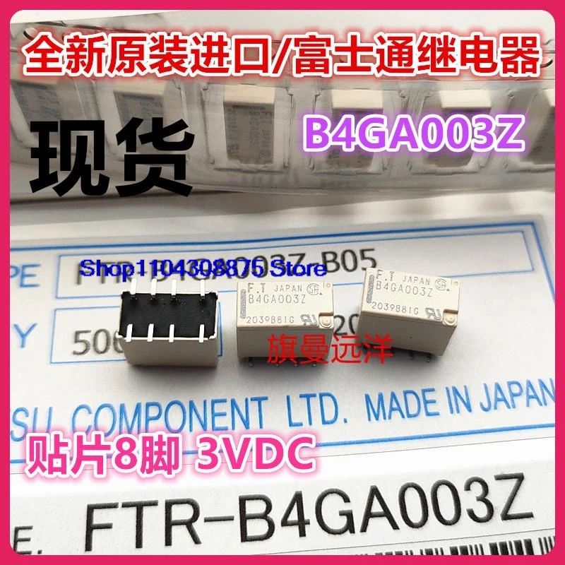 (5PCS/LOT)  B4GA003Z  3V 8 AGN200A03