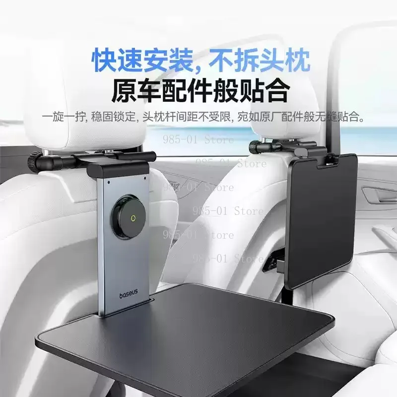 Car small table board Rear folding table Car office Multifunctional rear seat Notebook mobile phone holder