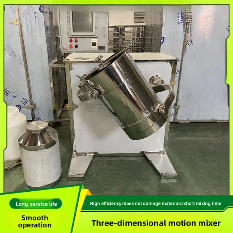 

Hot Sale High Speed Rotary 3D Powder Three-dimensional Motion Mixing Machine for Flour Herbs Additive