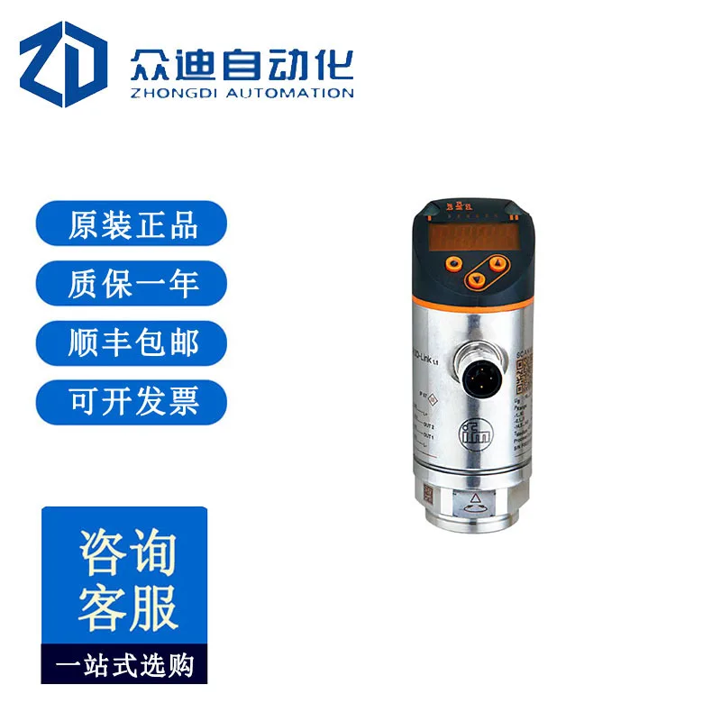 

Кодер IFM PN7191 Датчики, модули, датчики