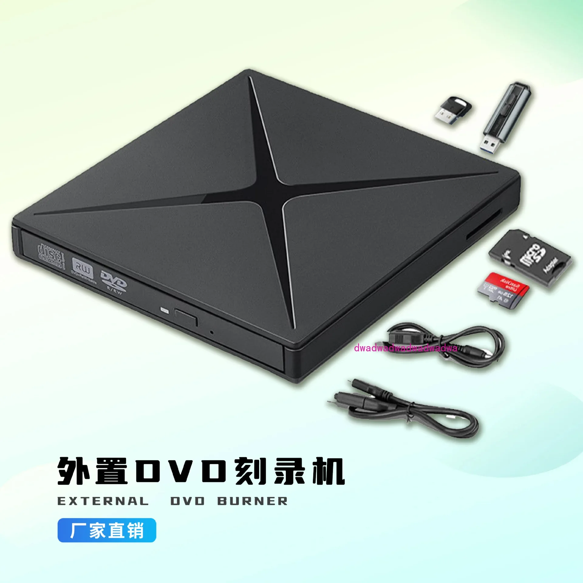 

USB 3.0 & Type-C CD/DVD burner External optical drive SD socket Card reader USB socket 5 in 1