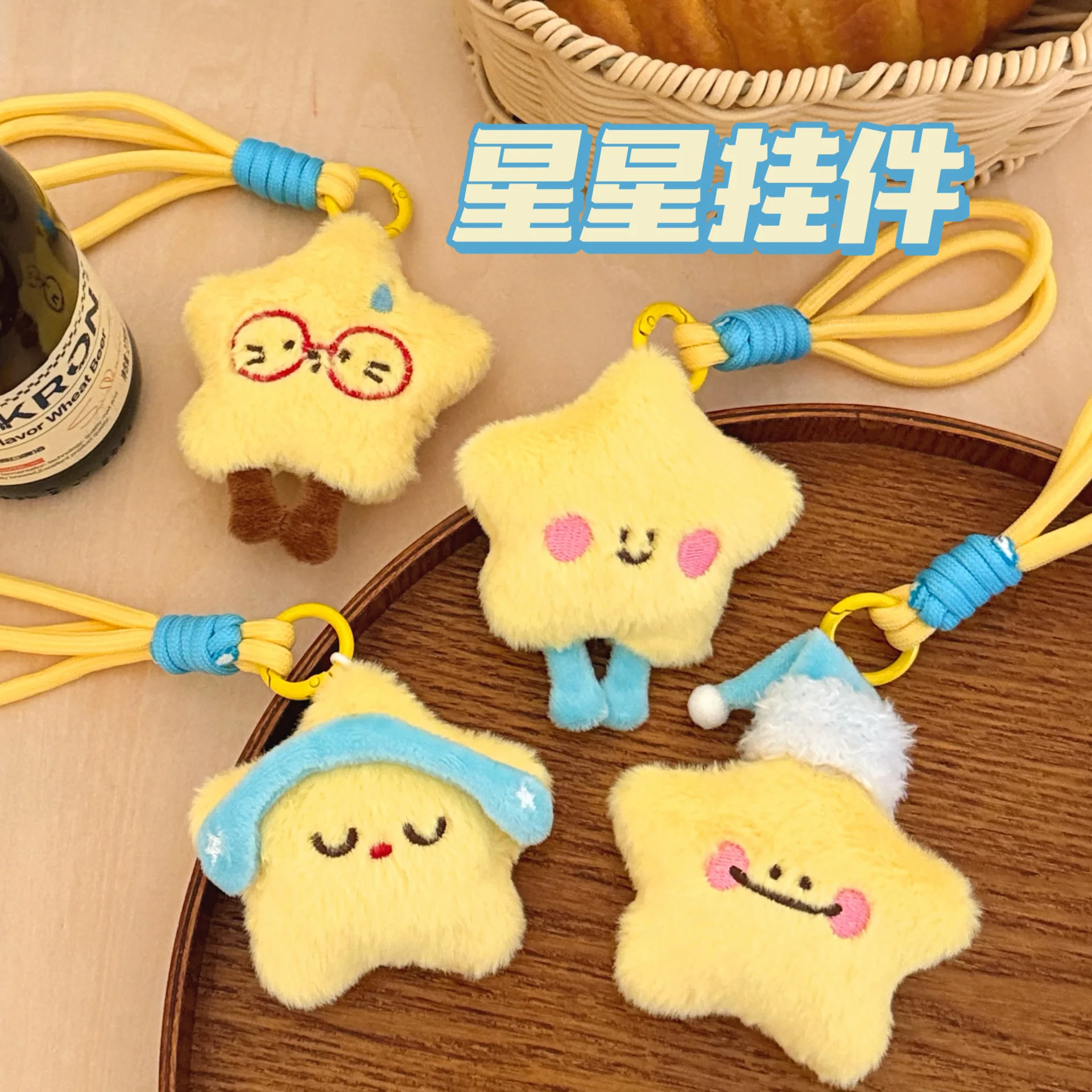 ตุ๊กตาดาวน่ารักแบบใหม่ พวงกุญแจตุ๊กตาสำหรับตกแต่งกระเป๋าเป้สะพายหลังเด็กผู้หญิง ของตกแต่งรถยนต์สุดสร้างสรรค์ ของขวัญ