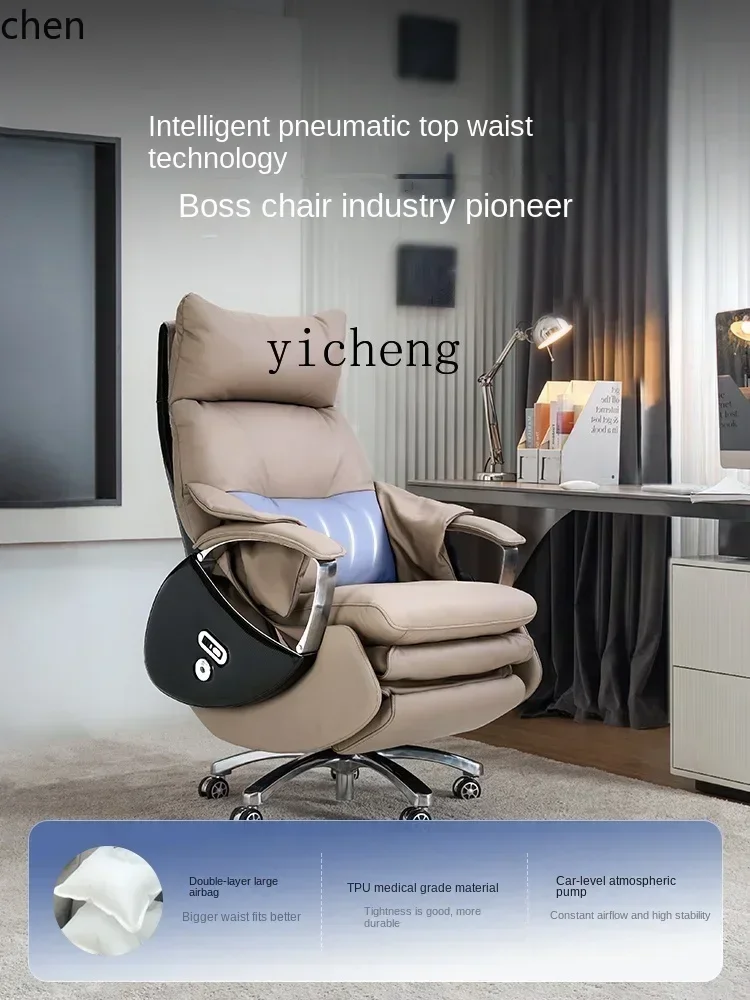a5+ electric massage office chair office leather sedentary comfortable boss chair light luxury reclining back computer chair
