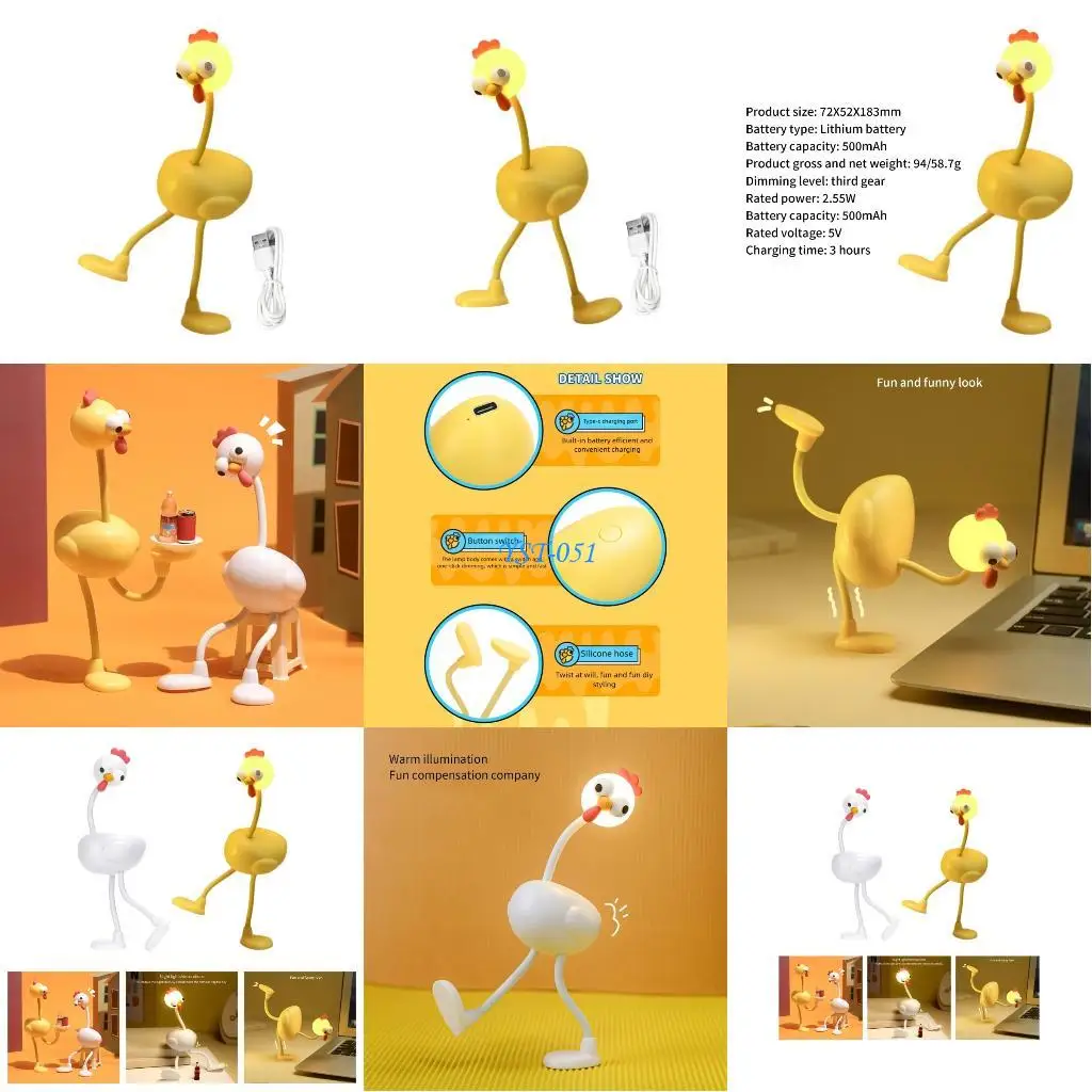 

E15A Cartoon Chicken Lights Childrens Bedside Lamp Flexible Charging Plastic Table Light Suitable for Toddlers