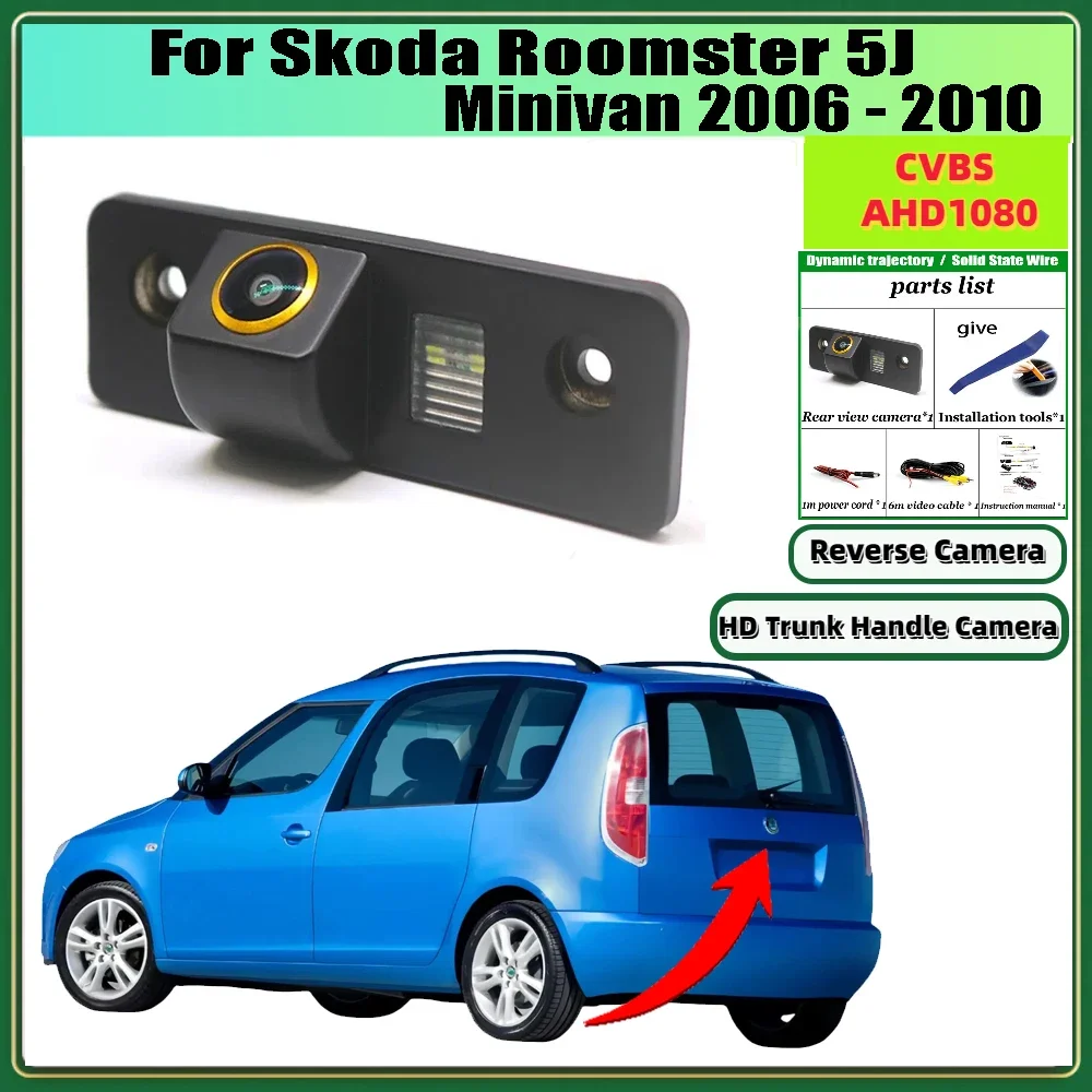 

Для Skoda Roomster (5J) минивэн 2006 - 2010 HD рыбий глаз Обратная камера CCD/ночное видение резервная парковочная камера заднего вида