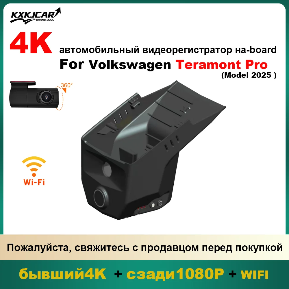 Customized OEM Style Plug and play For VW Volkswagen Teramont Pro Model Year 2025