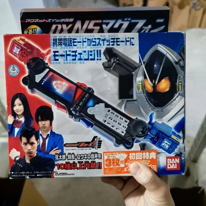 

Bandai Kamen Rider FOURZE DX Magnetic Switch SUPER BEST Model Action Figure Toy Collection Gift
