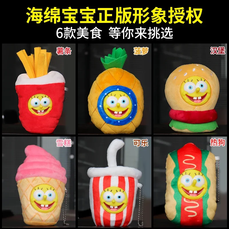 SpongeBob SuqarePants Refrigerator Magnet Toy Magnetic Food Plush Figures Pendants Bag Ornaments Kids Gifts Mystery Blind Box