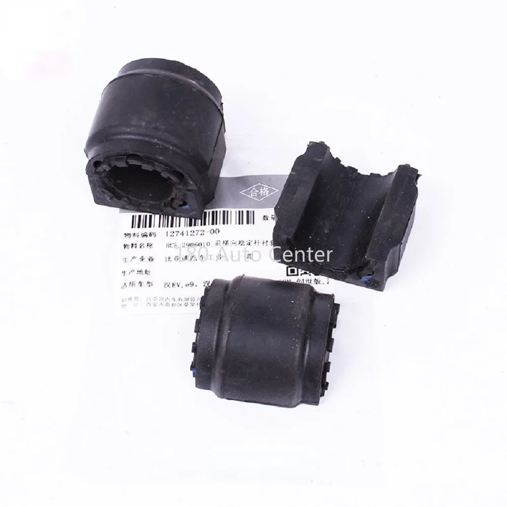 2020-2023 Models BYD HAN EV/DMi Front Stabilizer Bar Bushing Rear Lateral Stabilizer Bar Bushing