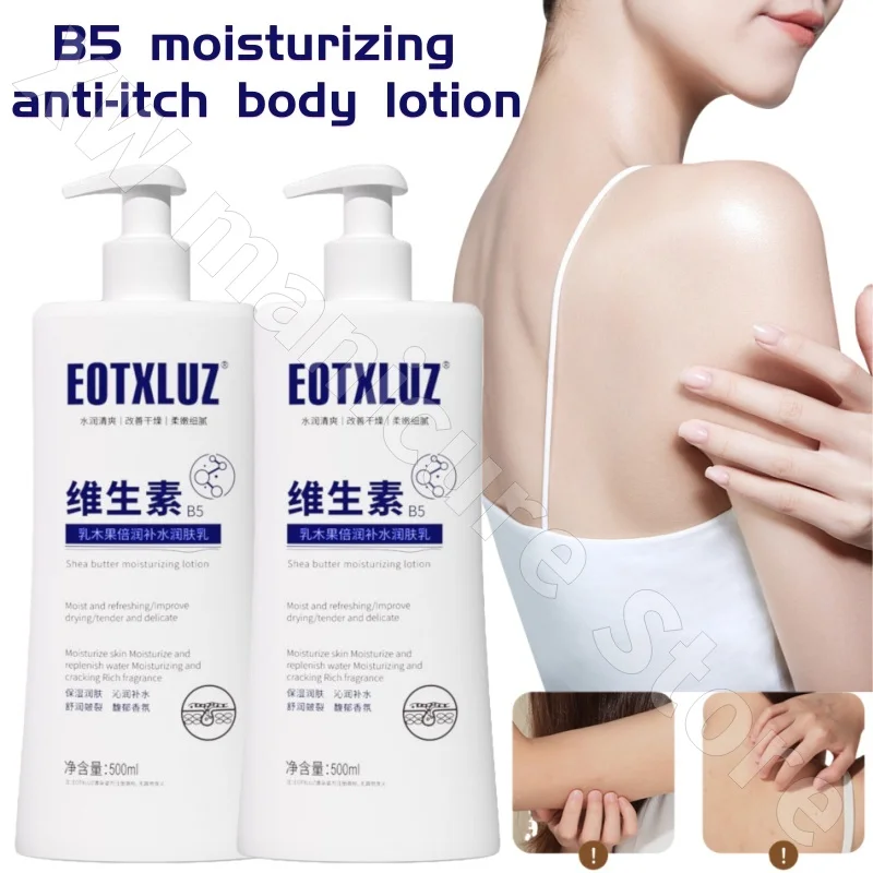 B5 Anti-itch Body Lotion Improves Dry and Itchy Skin All Over The Body, Moisturizing and Nourishing Body Lotion 500ml