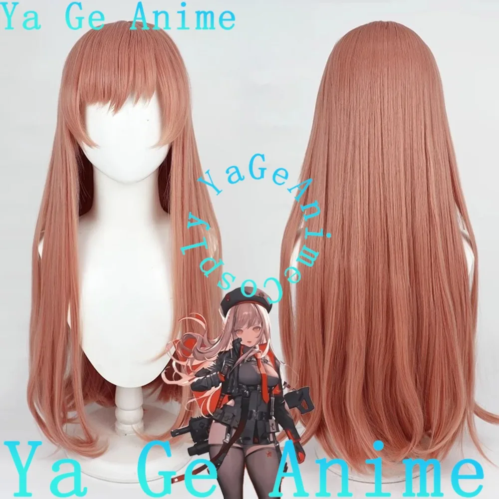 

Rapi Troublemaker Cosplay Wig Anime Reality Show Game Role-playing Wig Used For Anime Dance Parties
