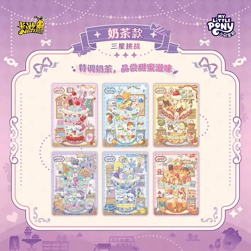Genuine Kayou My Little Pony Dream Pack V1 Blind Box Scene Building Guka Stickers Anime Diy Decorative Sticker Collectible Toy