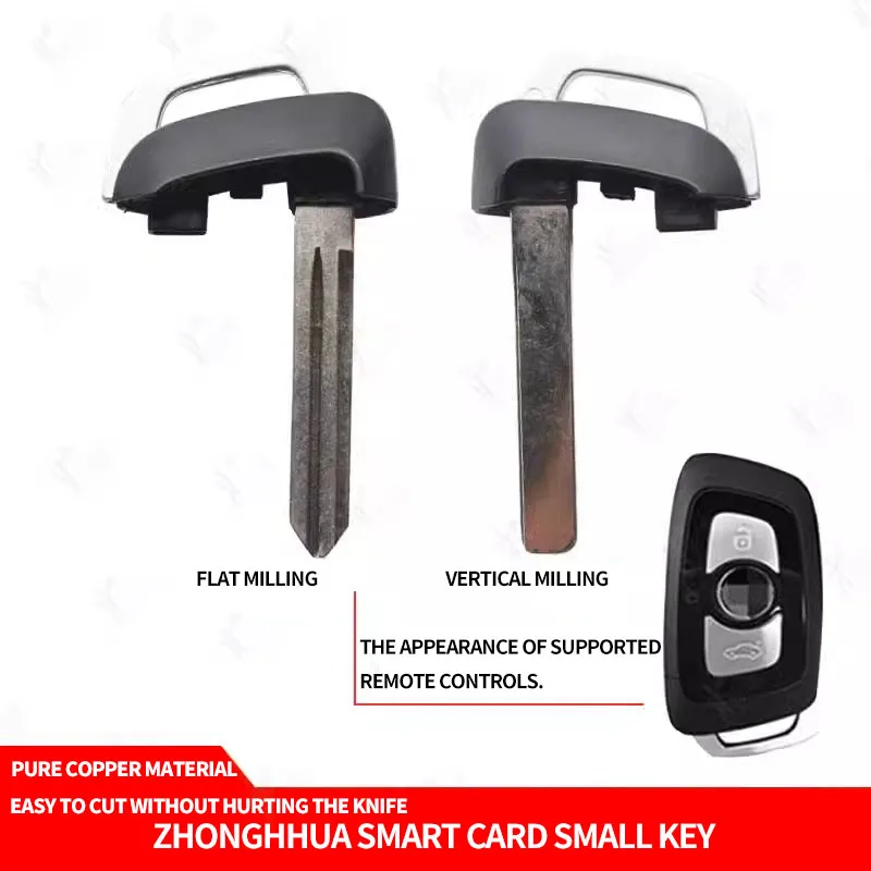 for ZHONGHUA smart card small key vertical milling flat milling left slot smart card Chinese mechanical small key