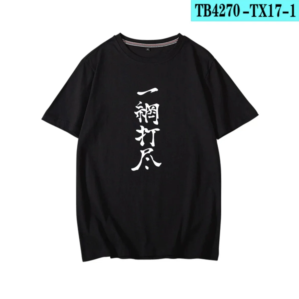 

Haikyuu!!! Yu Nishinoya Printing T-shirt Summer Fashion Round Neck Short Sleeve Popular Japanese Anime Cosplay Streetwear