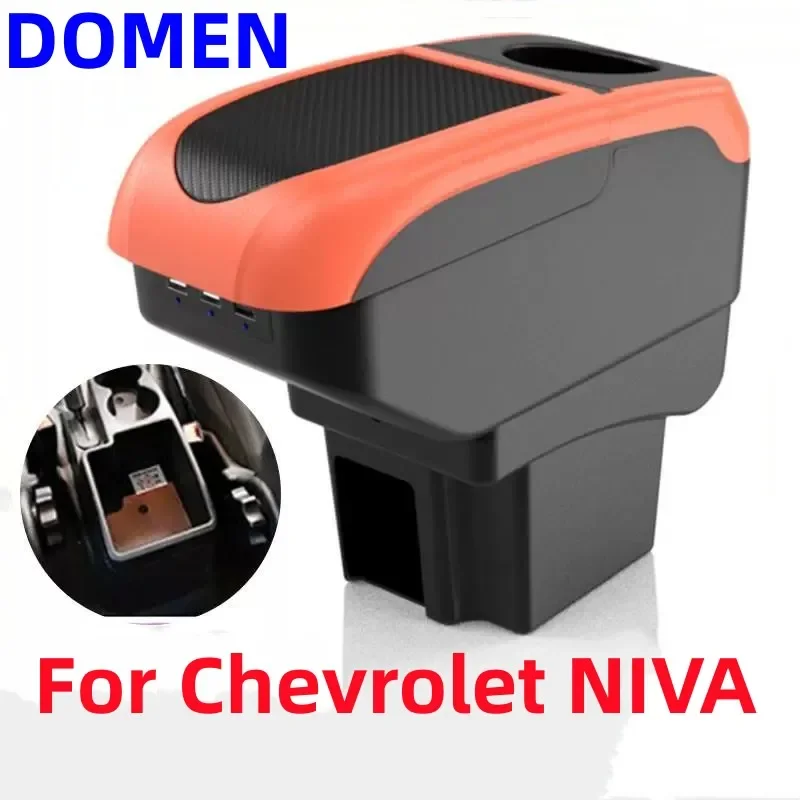 

For Chevrolet NIVA Armrest Retrofit parts Car Armrest box Storage box car Interior car accessories with USB cup holder