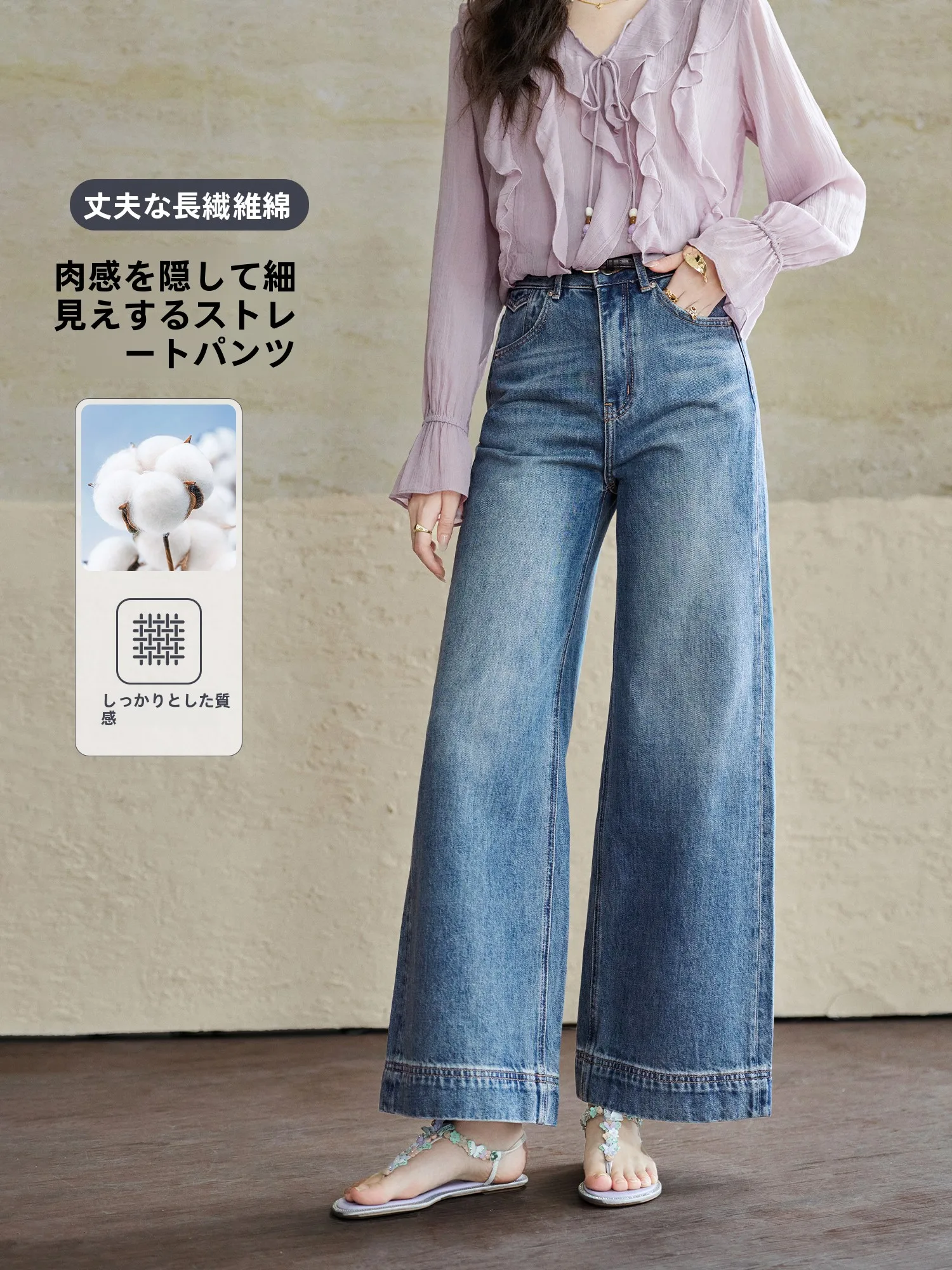 

Loose Straight Leg Blue Cotton Denim Jeans Casual Pumpkin Valley Spring Collection Ladies Jeans Comfortable Fit Natural Waist