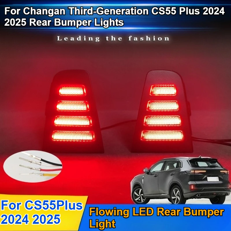 For Changan Third-Generation CS55 Plus 2024-2025 Rear Bumper Light Modified LED Brake Warning Light Rear Fog Lamp Accessories