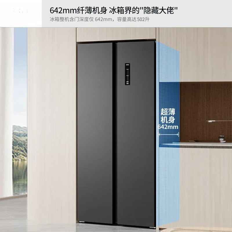 AR-552WPEG5 502 liters large capacity 8 minutes net taste door first-class energy efficiency refrigerator