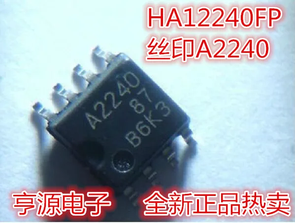 

10PCS HA12240 HA12240FP A2240 Sop8 original import