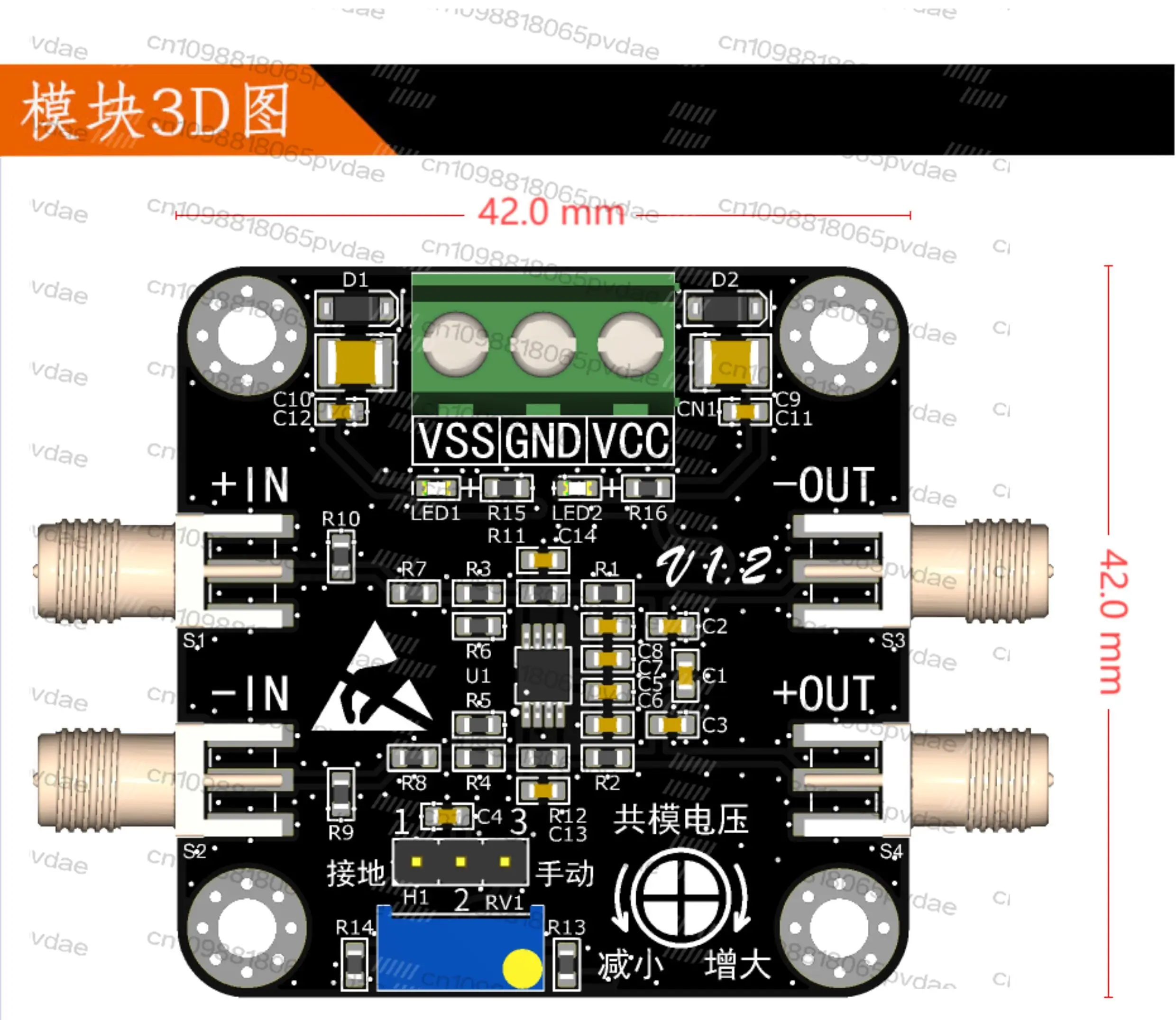 AD8138 Differential high-speed amplifier module Single-ended/differential amplifier high-speed ADC drives IF amplification