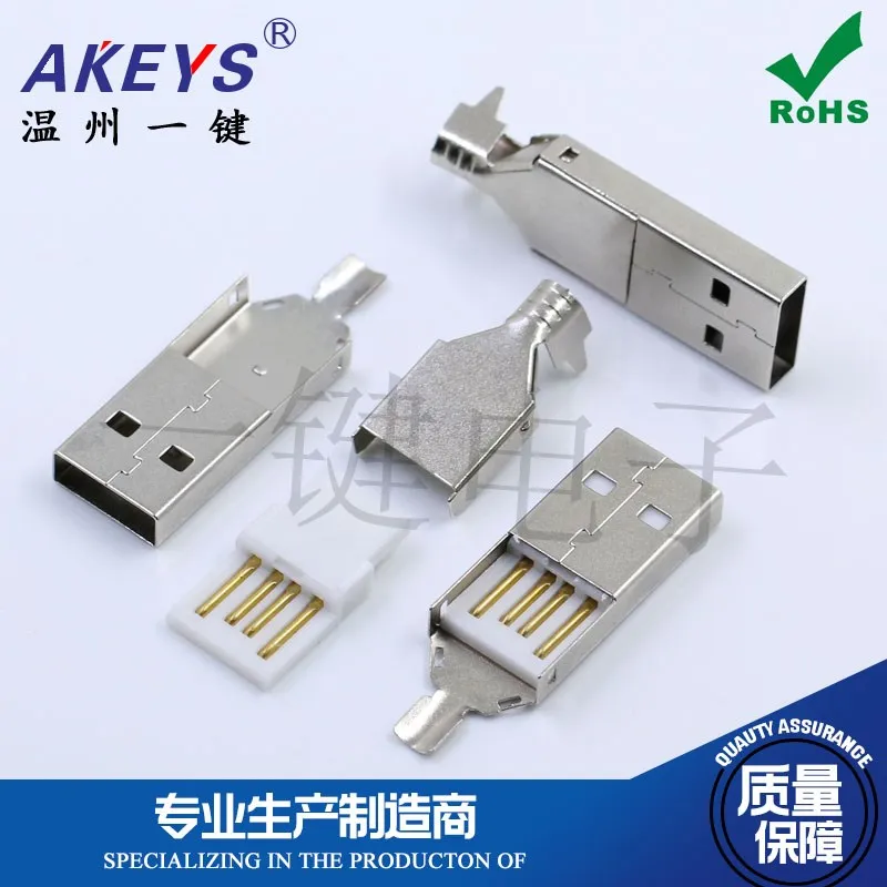 2.0 White Glue USB Male Connector Crimping Type USB AM Male Seat Welding Wire Type a Connector Steel Casing Three-Piece Set