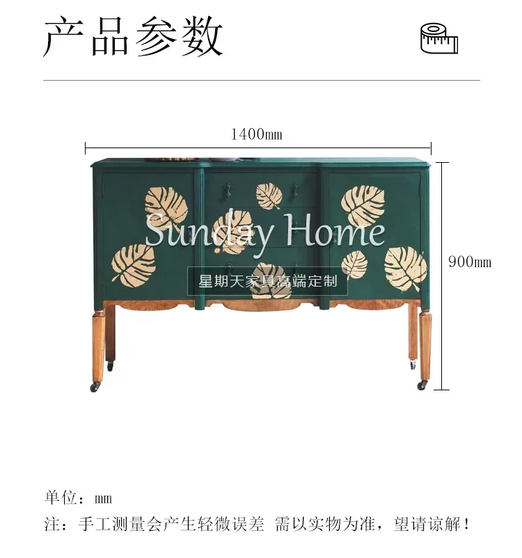 Szafka wejściowa w stylu francuskim retro, malowana, szafka w stylu amerykańskim retro, szafka w stylu śródziemnomorskim.