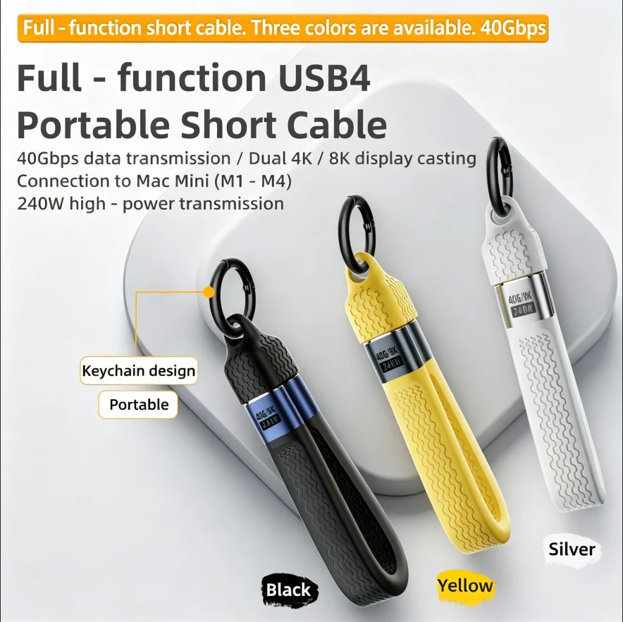 NEW 40Gbps 8K@60Hz PD 240W USB4 Type C to C Short E-Marker Cable Video Data Charge 3 in 1 With Key Chain for MacBook Power Bank