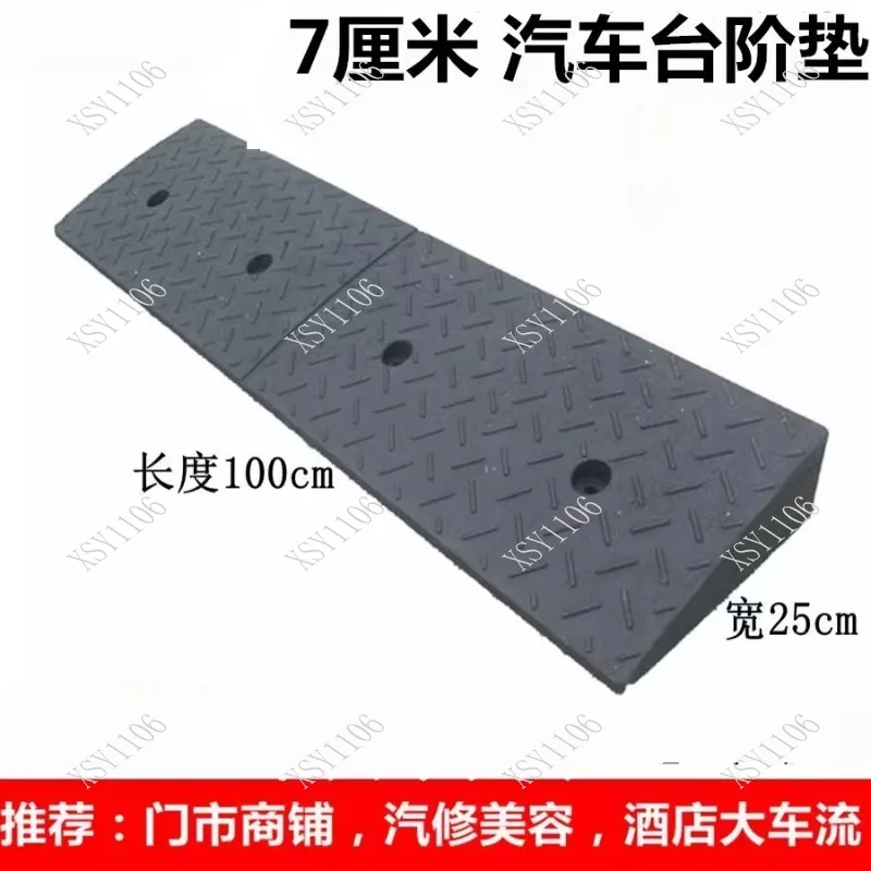3cm-16cm Rubber Kerb Ramp Car Step Ramp Driveway Curb Ramp